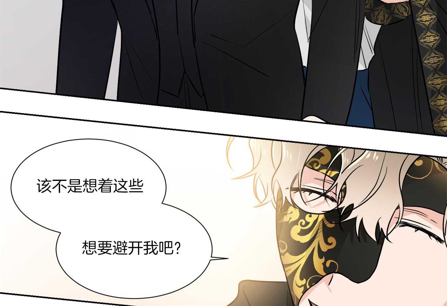第48话_一起睡4