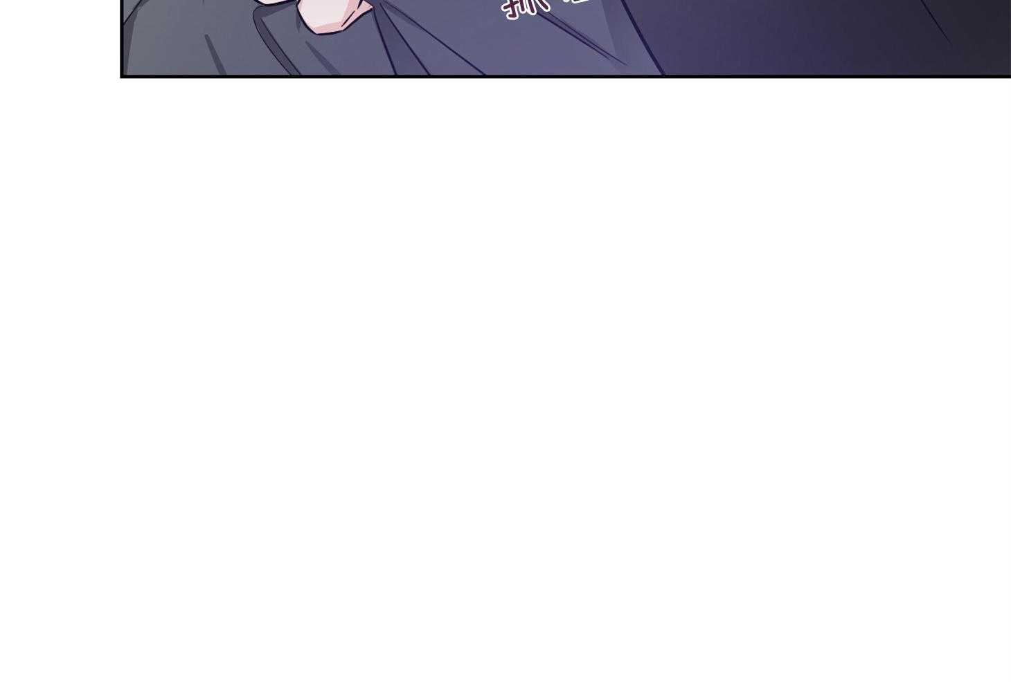 第48话_一起睡42