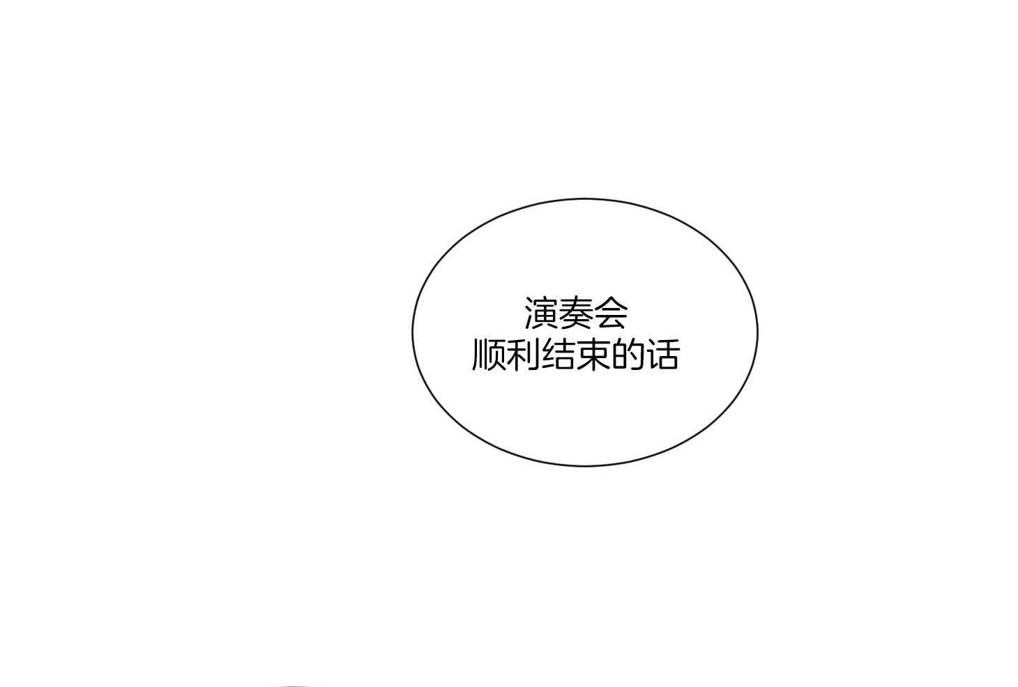 第48话_一起睡43