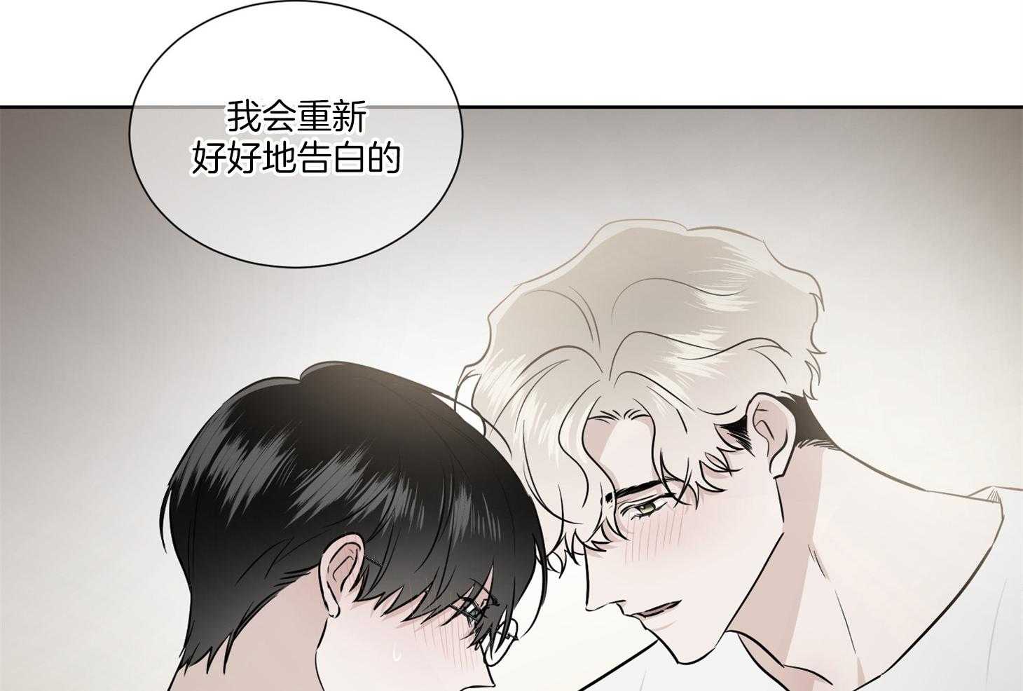 第48话_一起睡44
