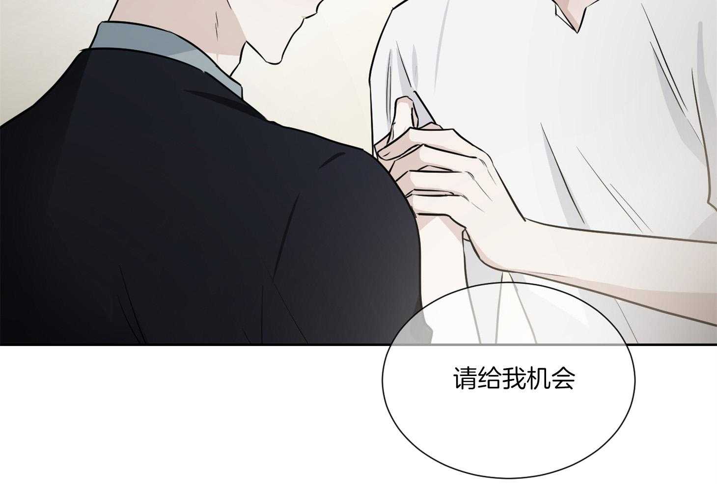 第48话_一起睡45