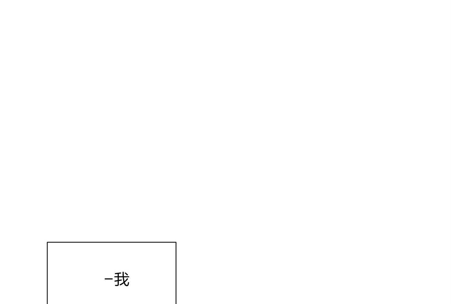 第48话_一起睡46