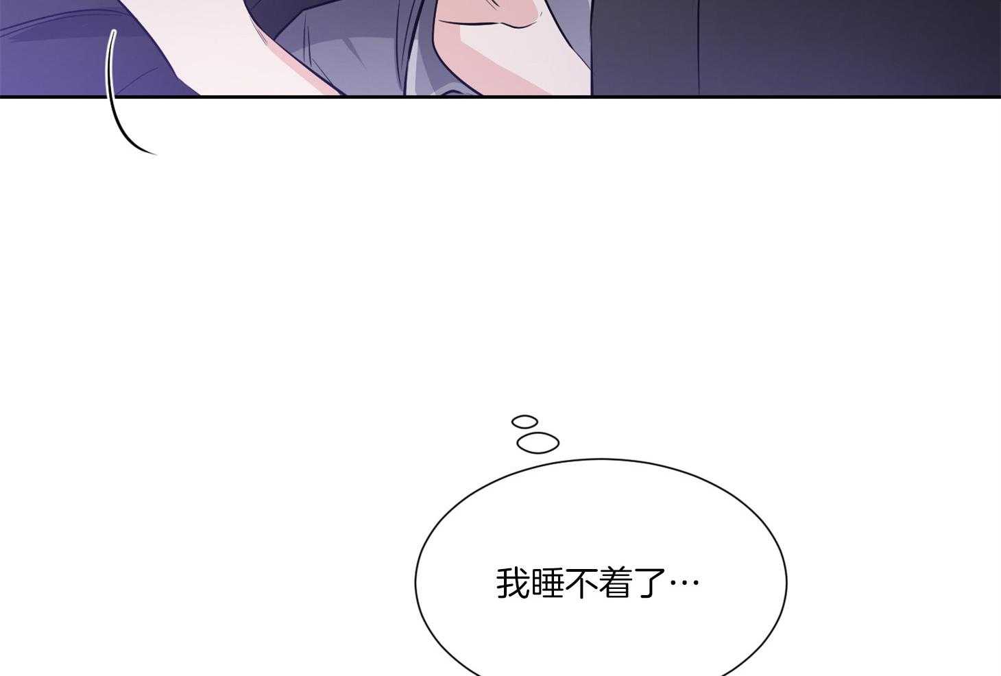 第48话_一起睡48