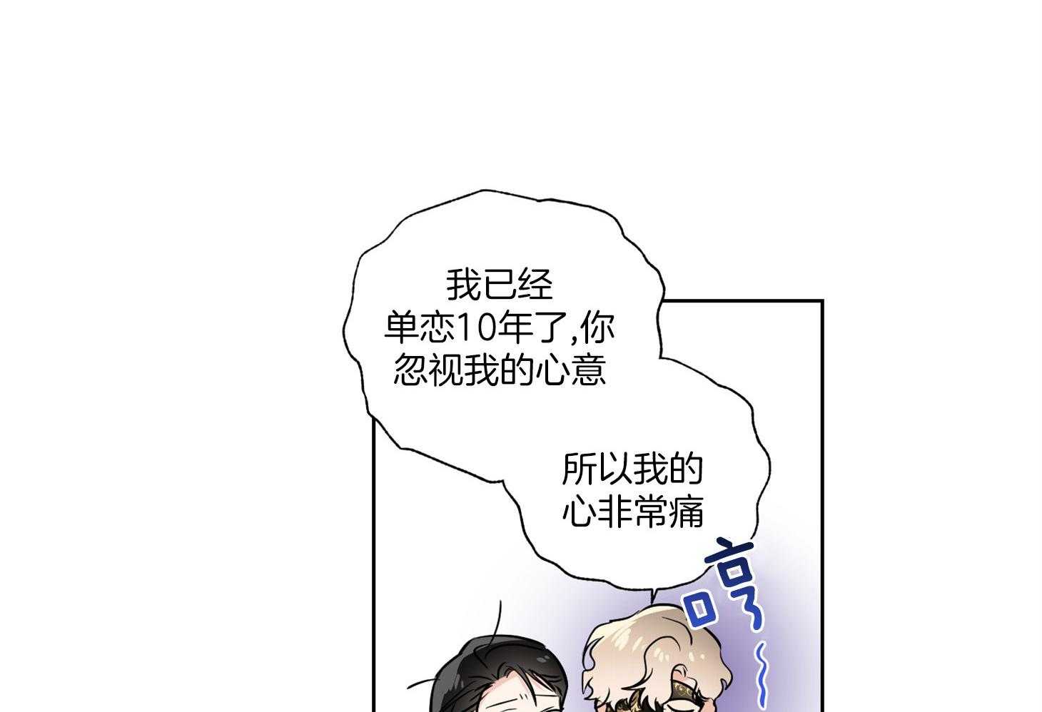 第48话_一起睡6