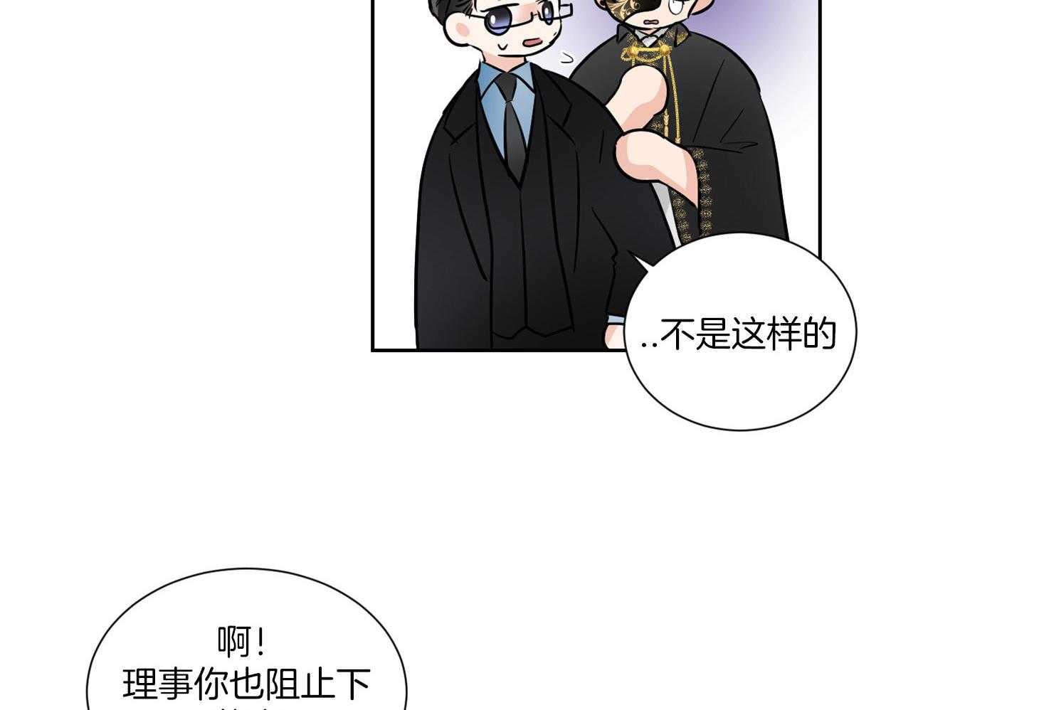 第48话_一起睡7