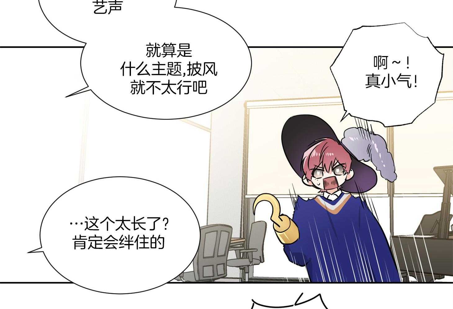第48话_一起睡8