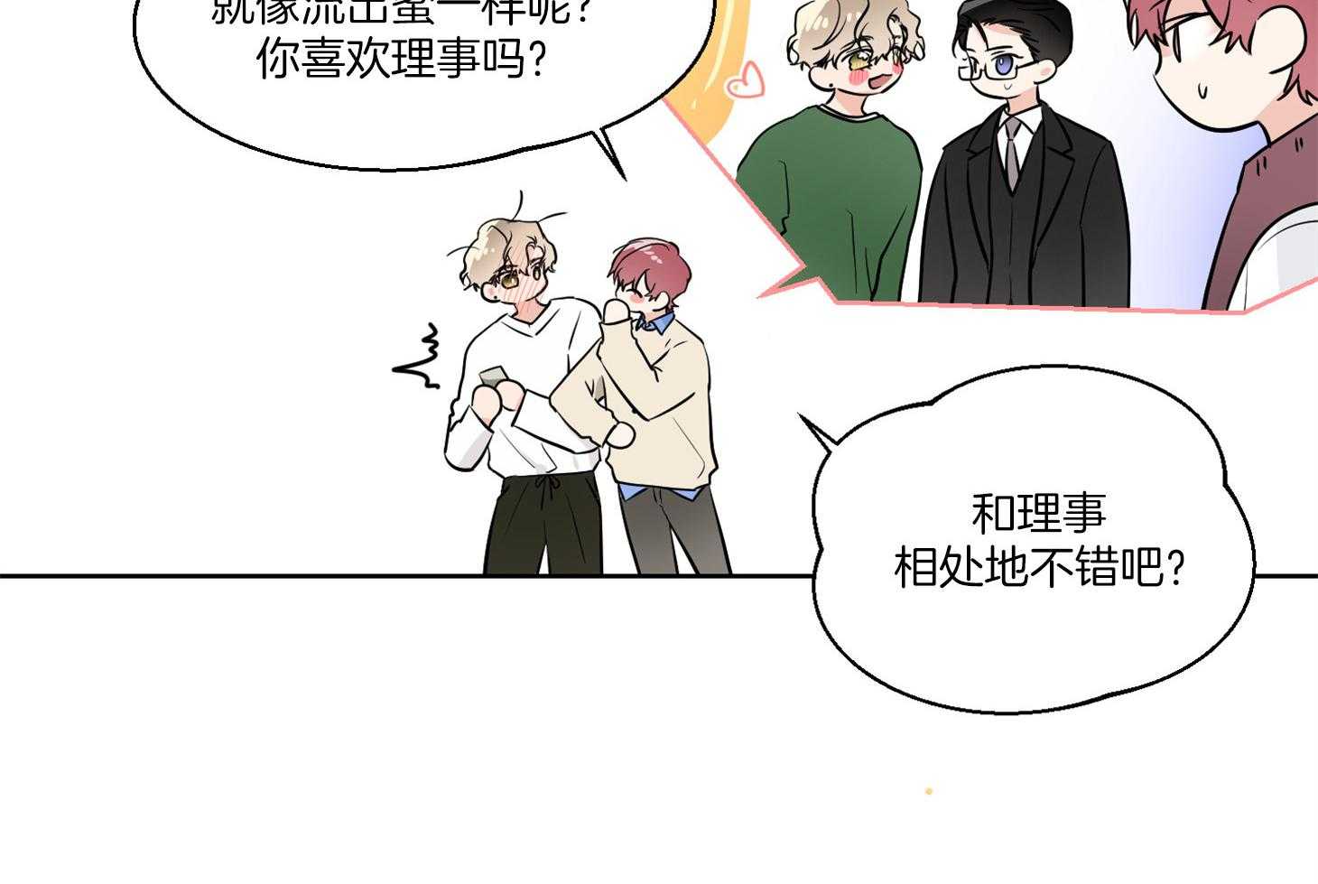 第47话_改变12