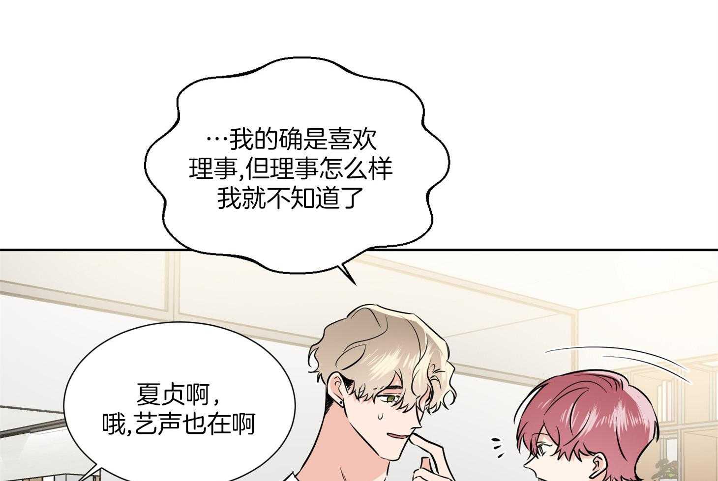 第47话_改变13