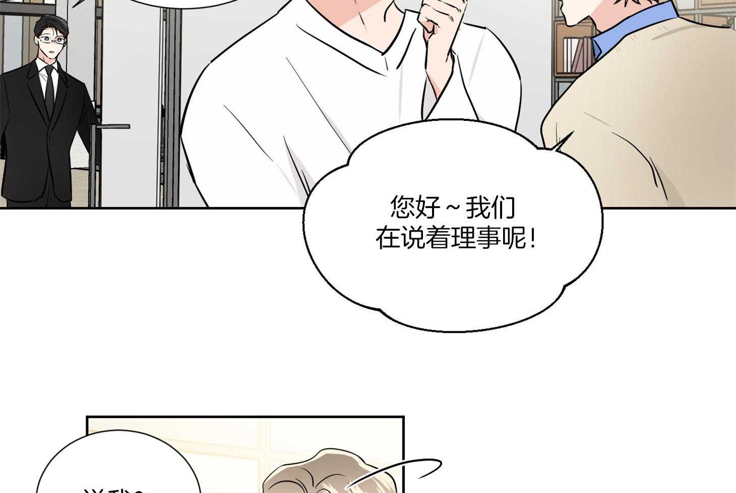 第47话_改变14