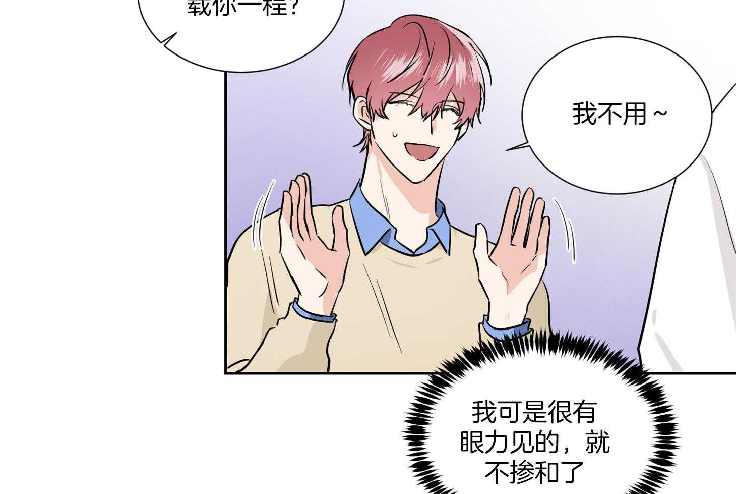 第47话_改变16