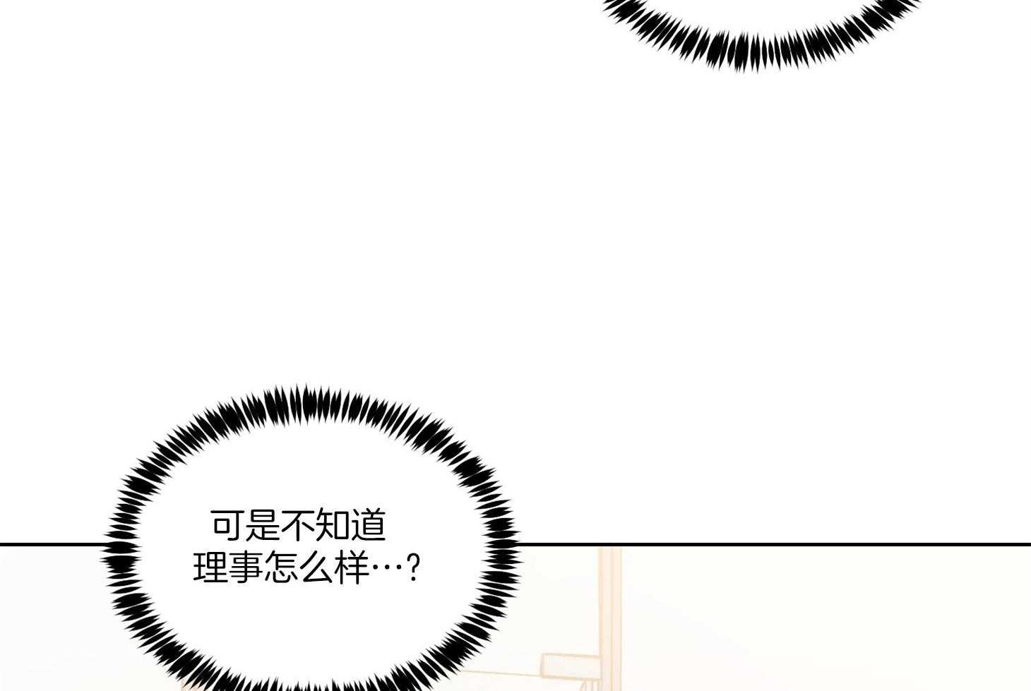第47话_改变17