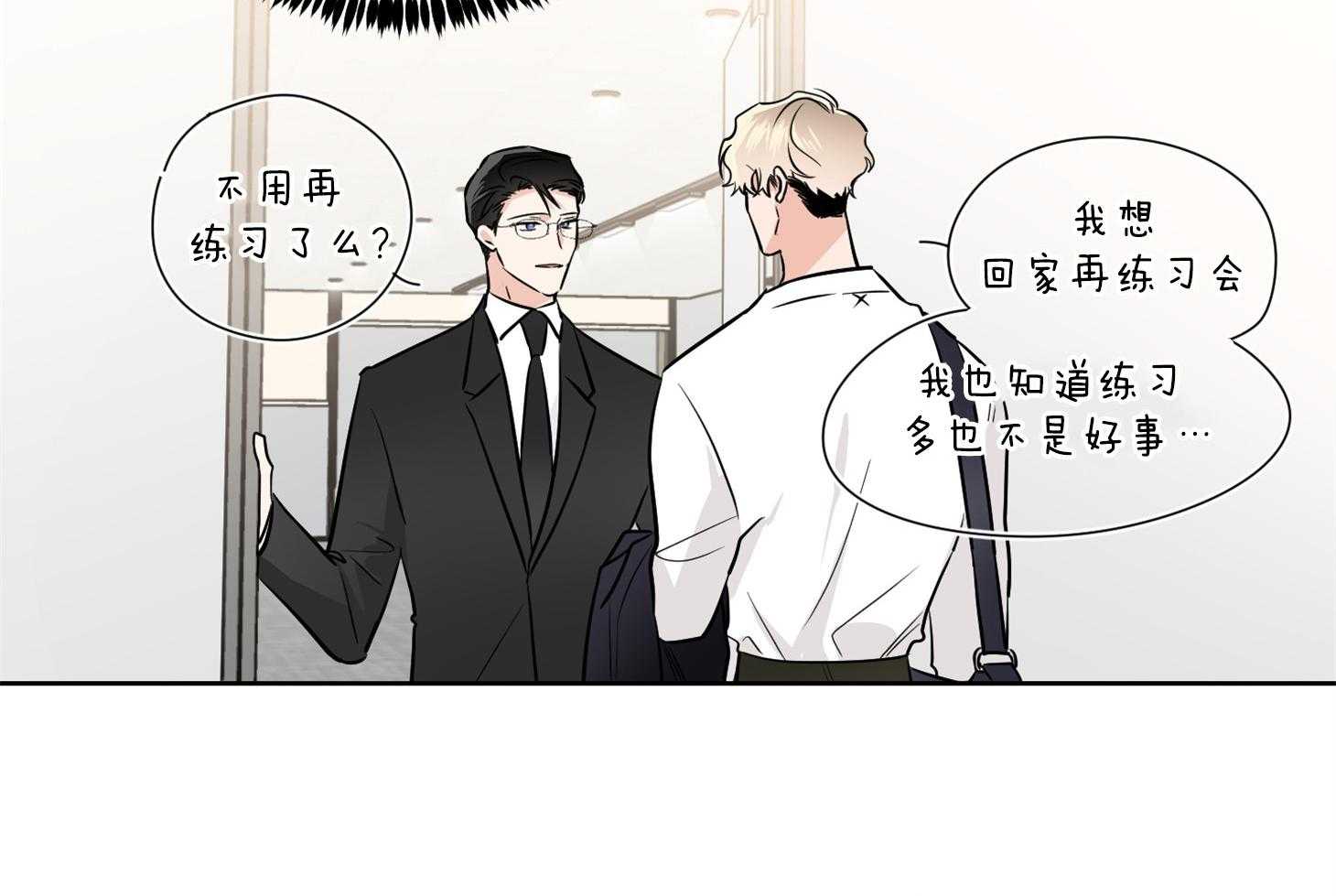 第47话_改变18