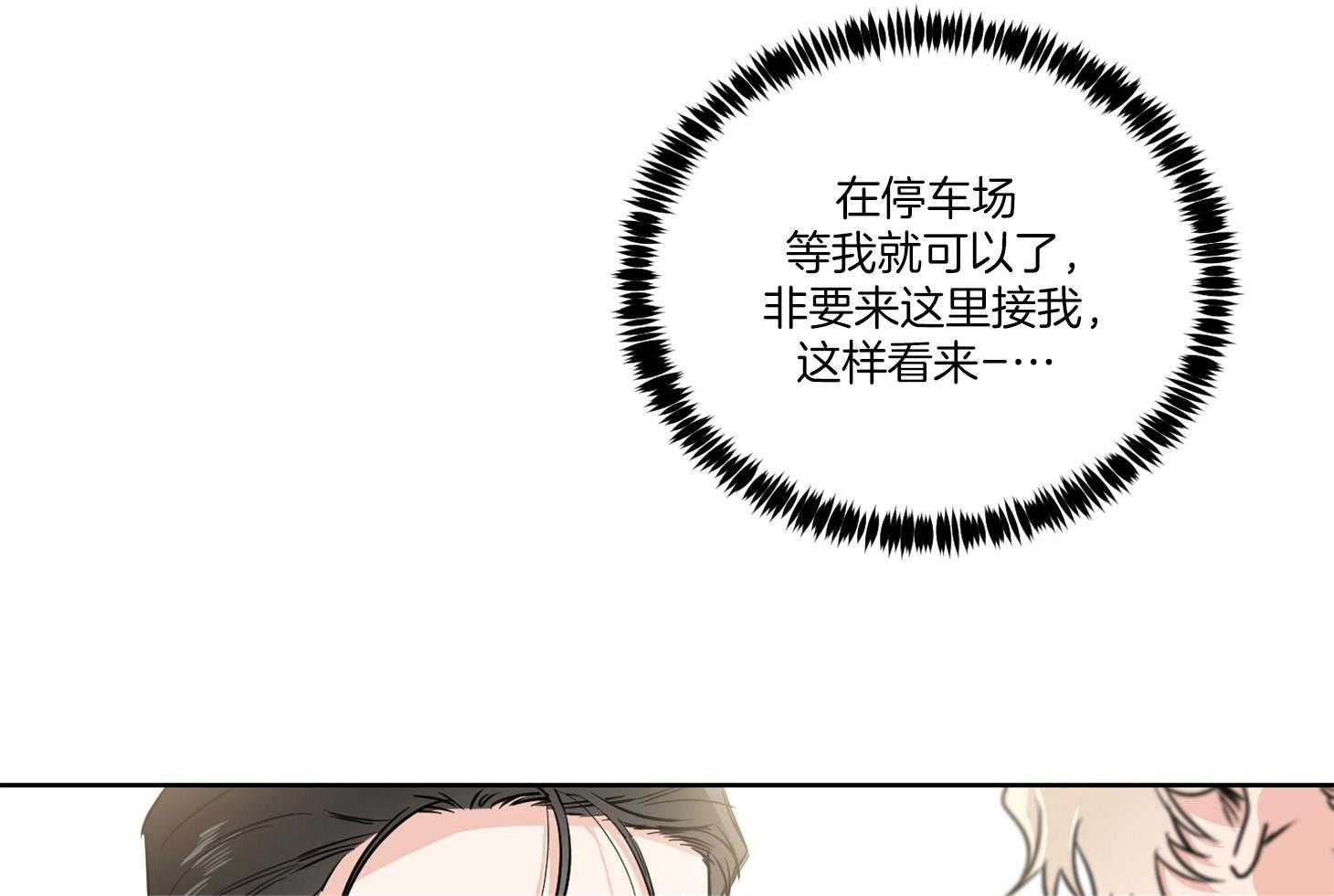 第47话_改变19