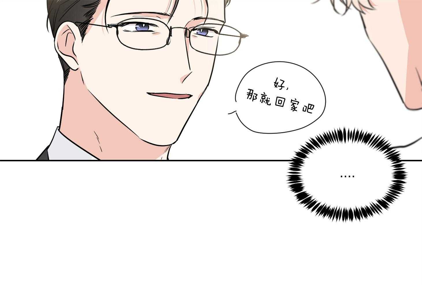 第47话_改变20