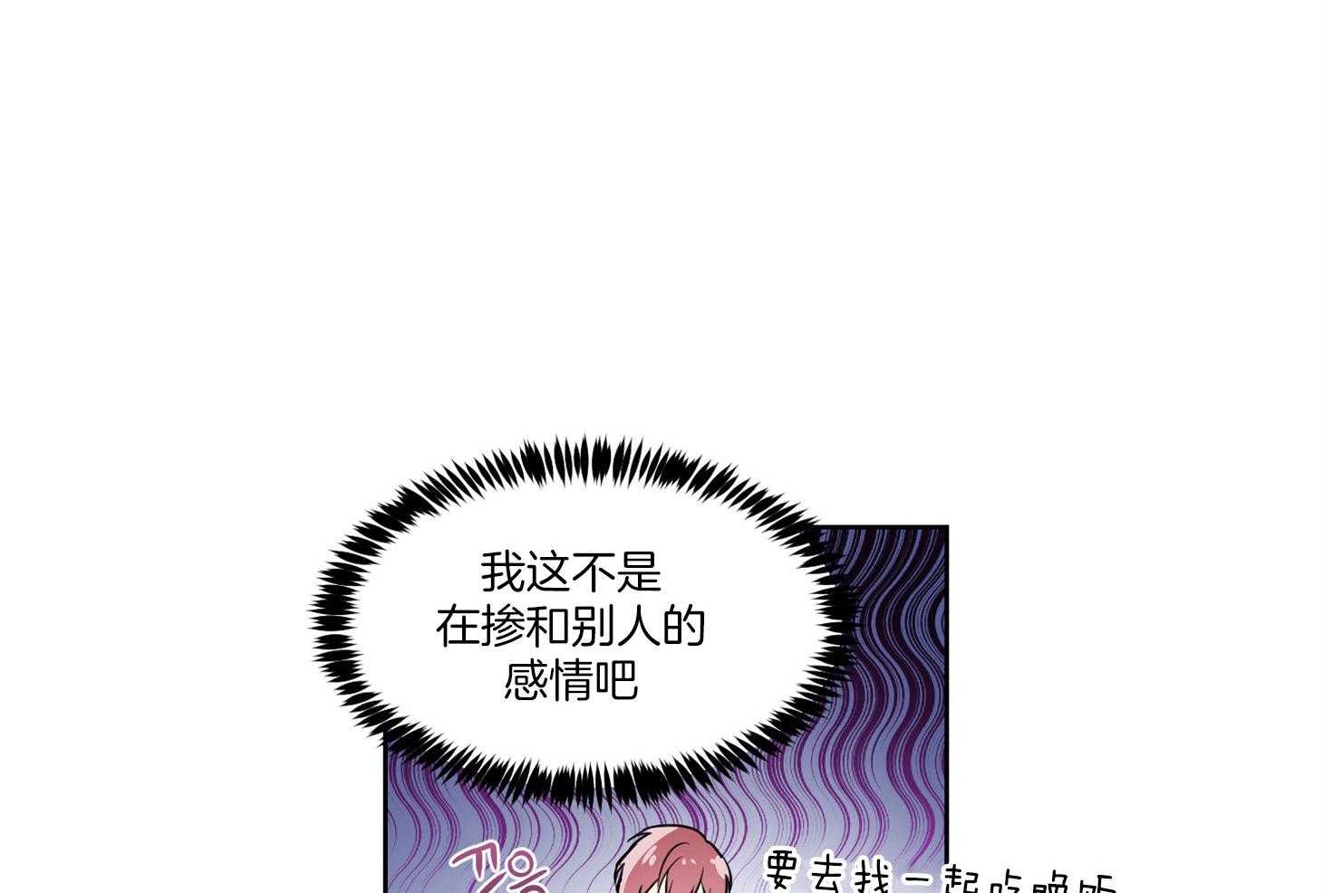 第47话_改变21
