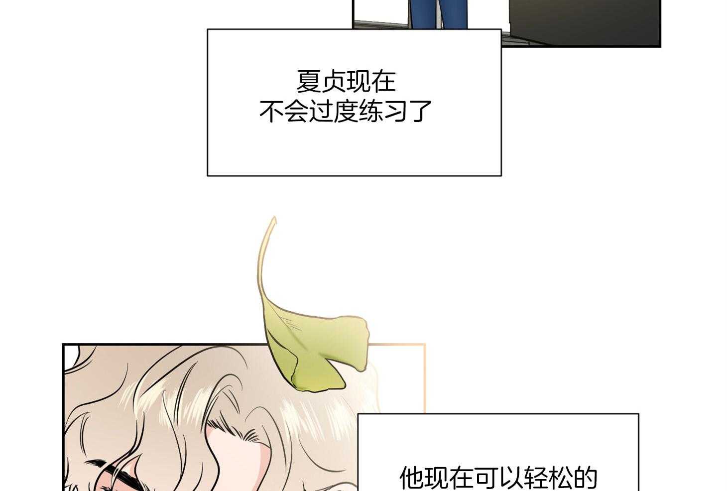 第47话_改变25