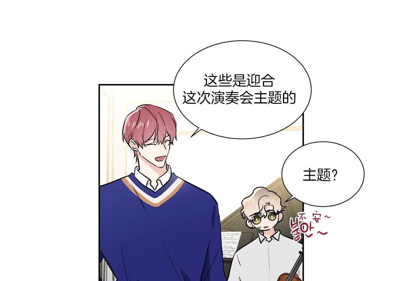 第47话_改变30