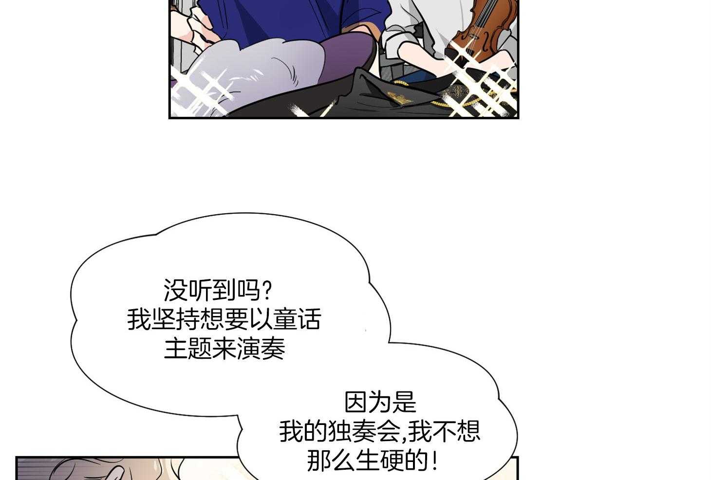 第47话_改变31