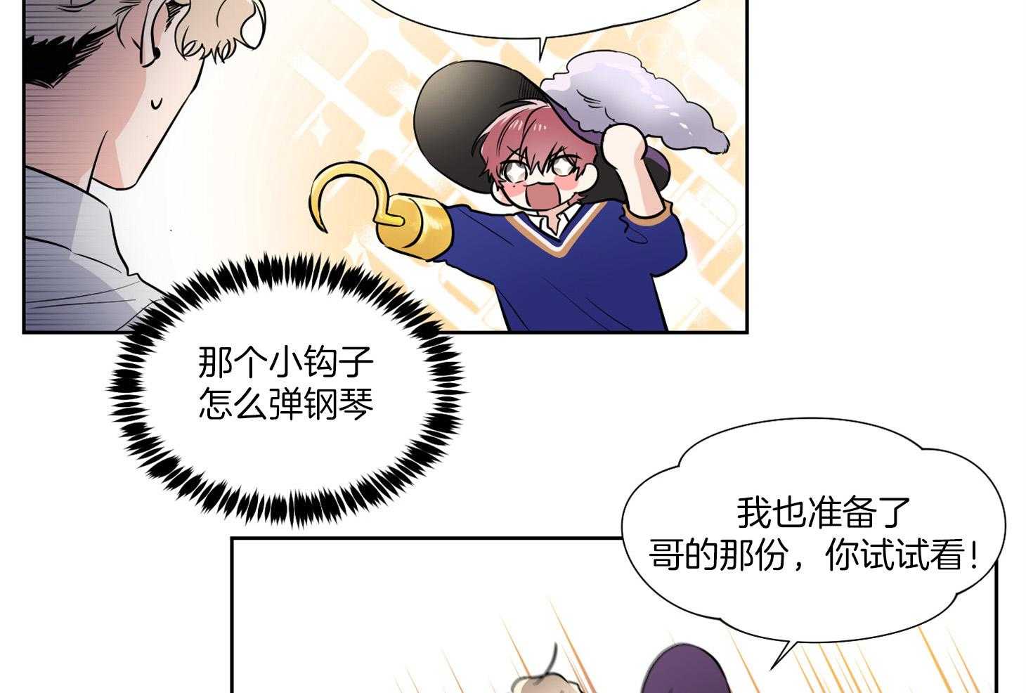 第47话_改变32