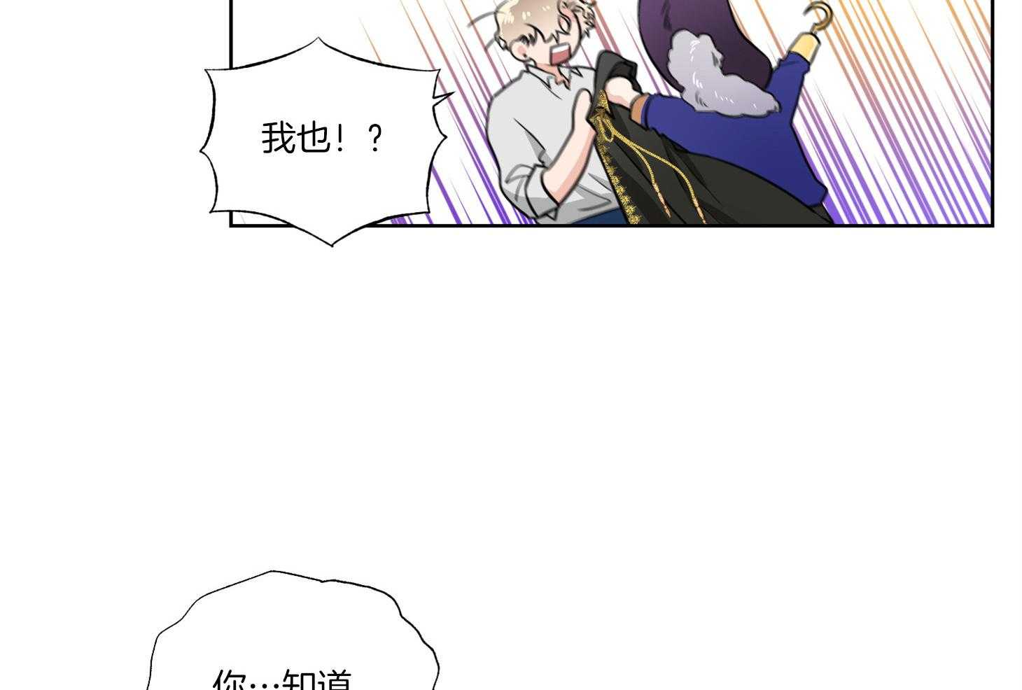 第47话_改变33