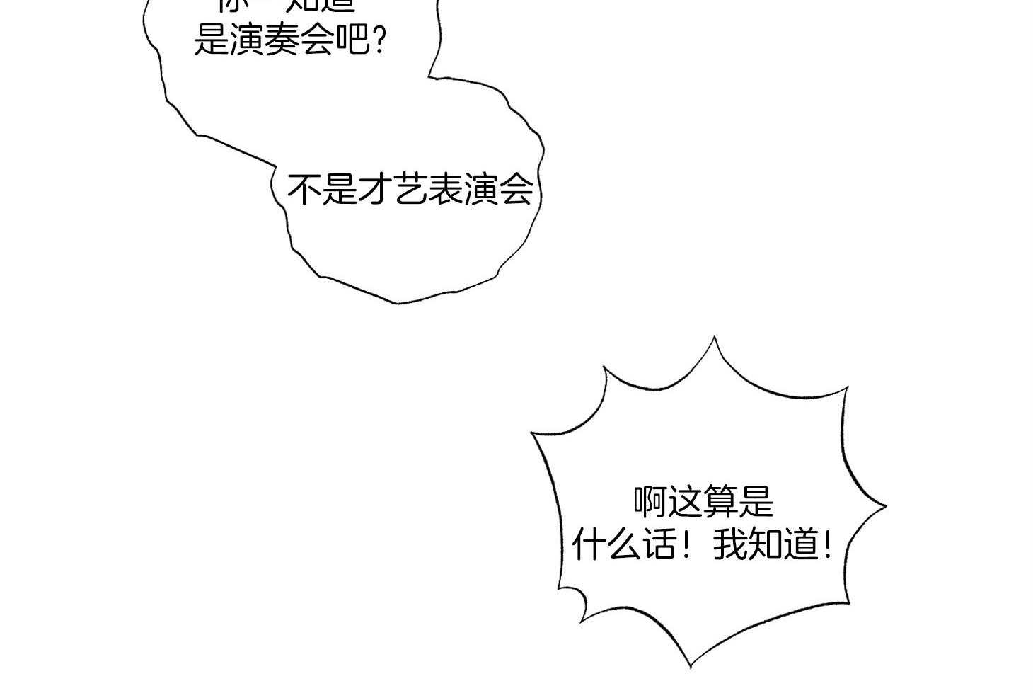 第47话_改变34