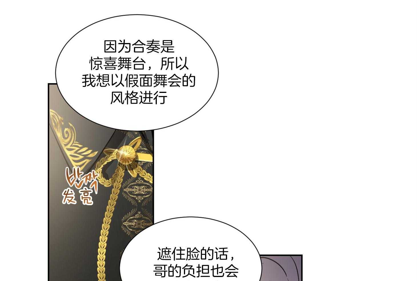 第47话_改变35