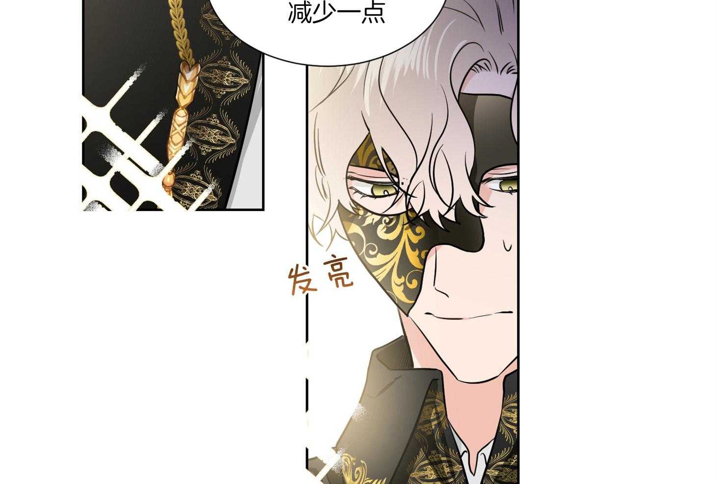第47话_改变36