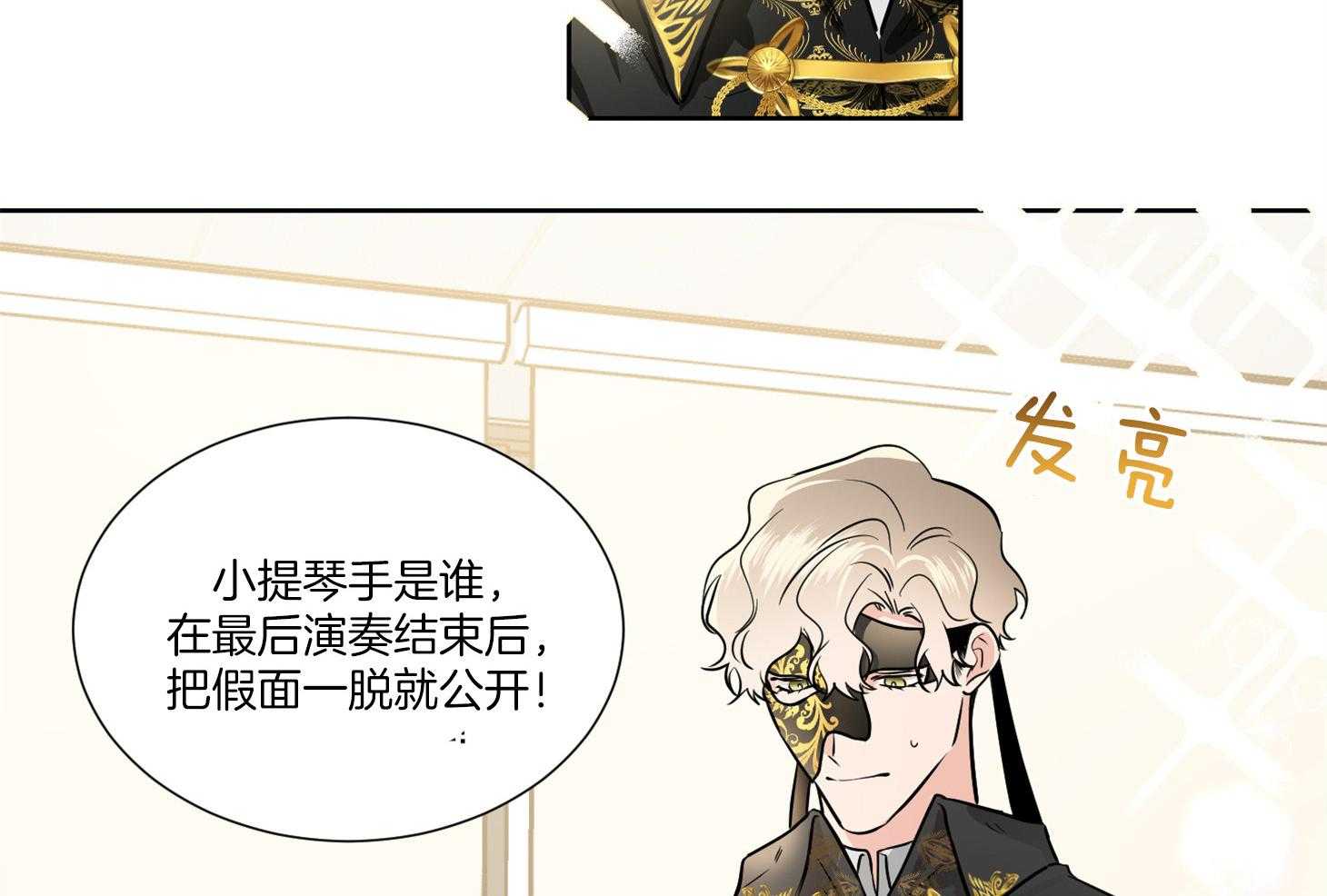 第47话_改变37
