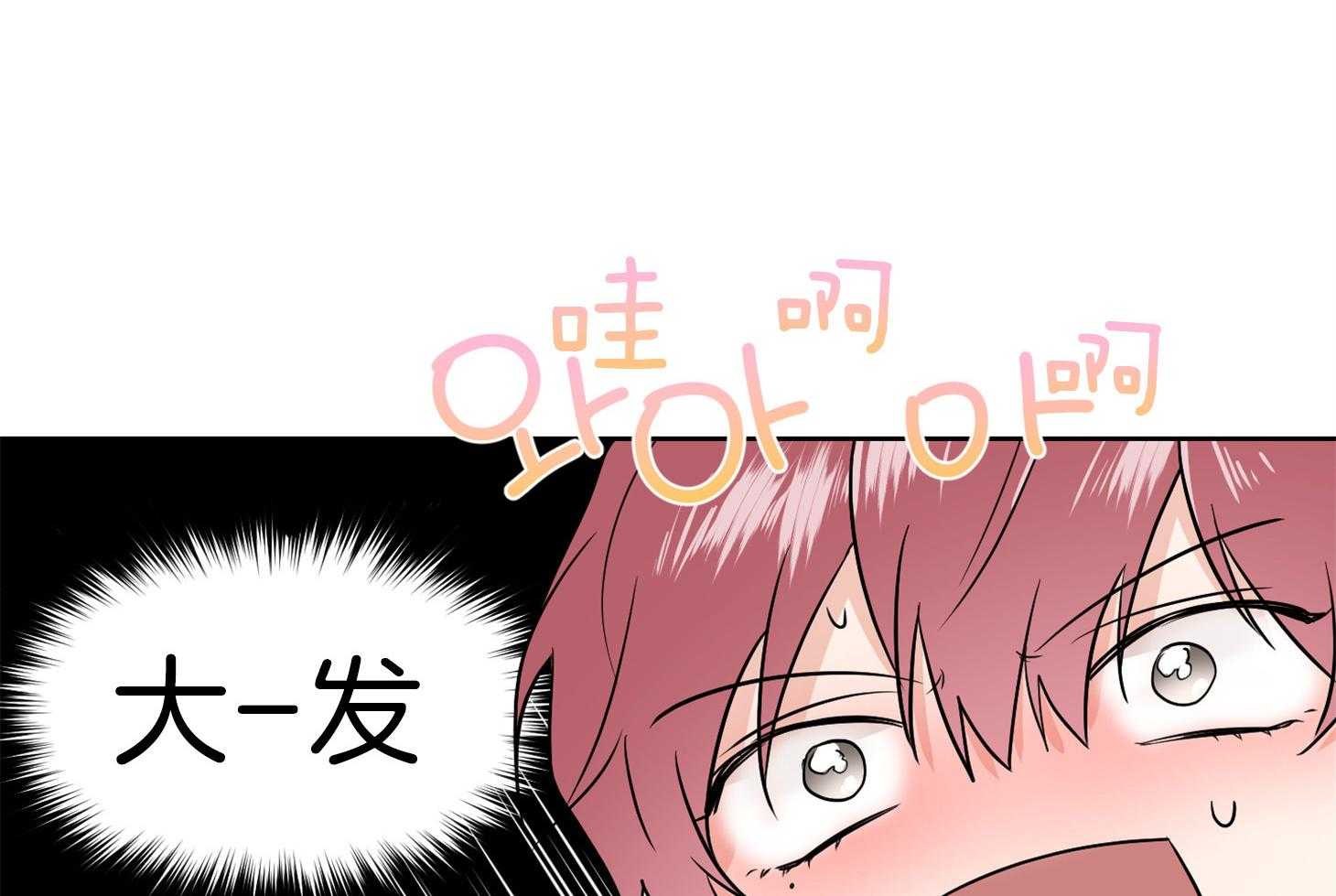 第47话_改变4