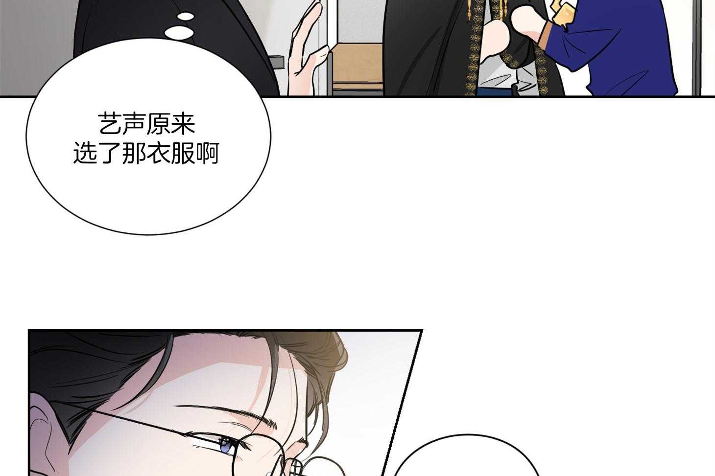 第47话_改变43