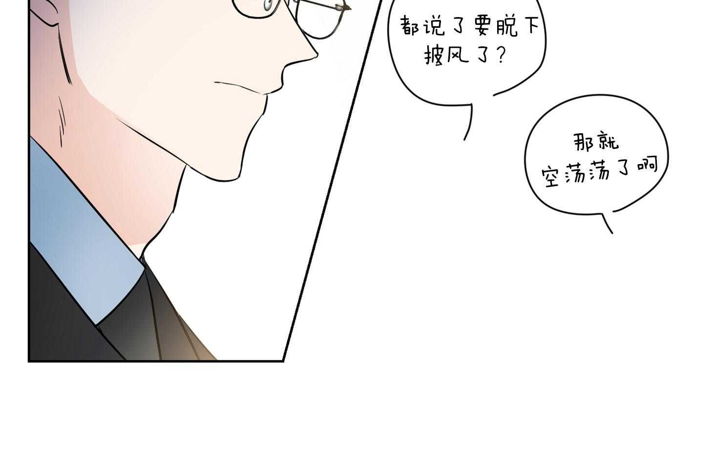 第47话_改变44