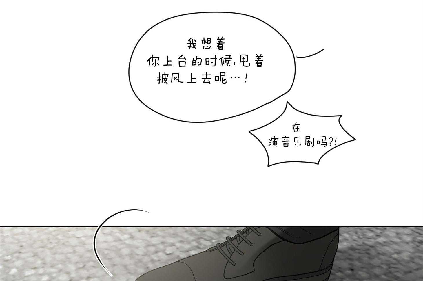 第47话_改变45