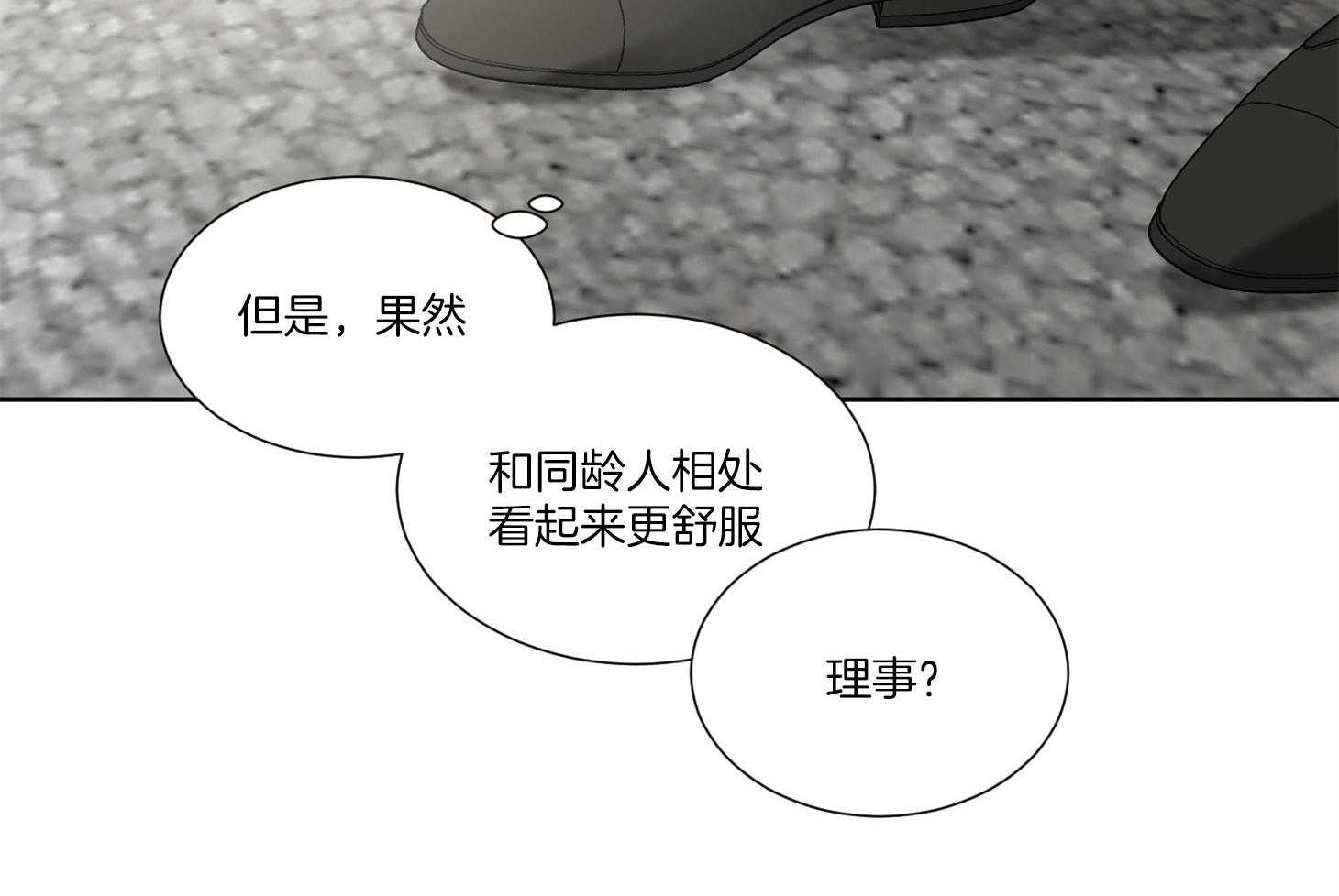 第47话_改变46