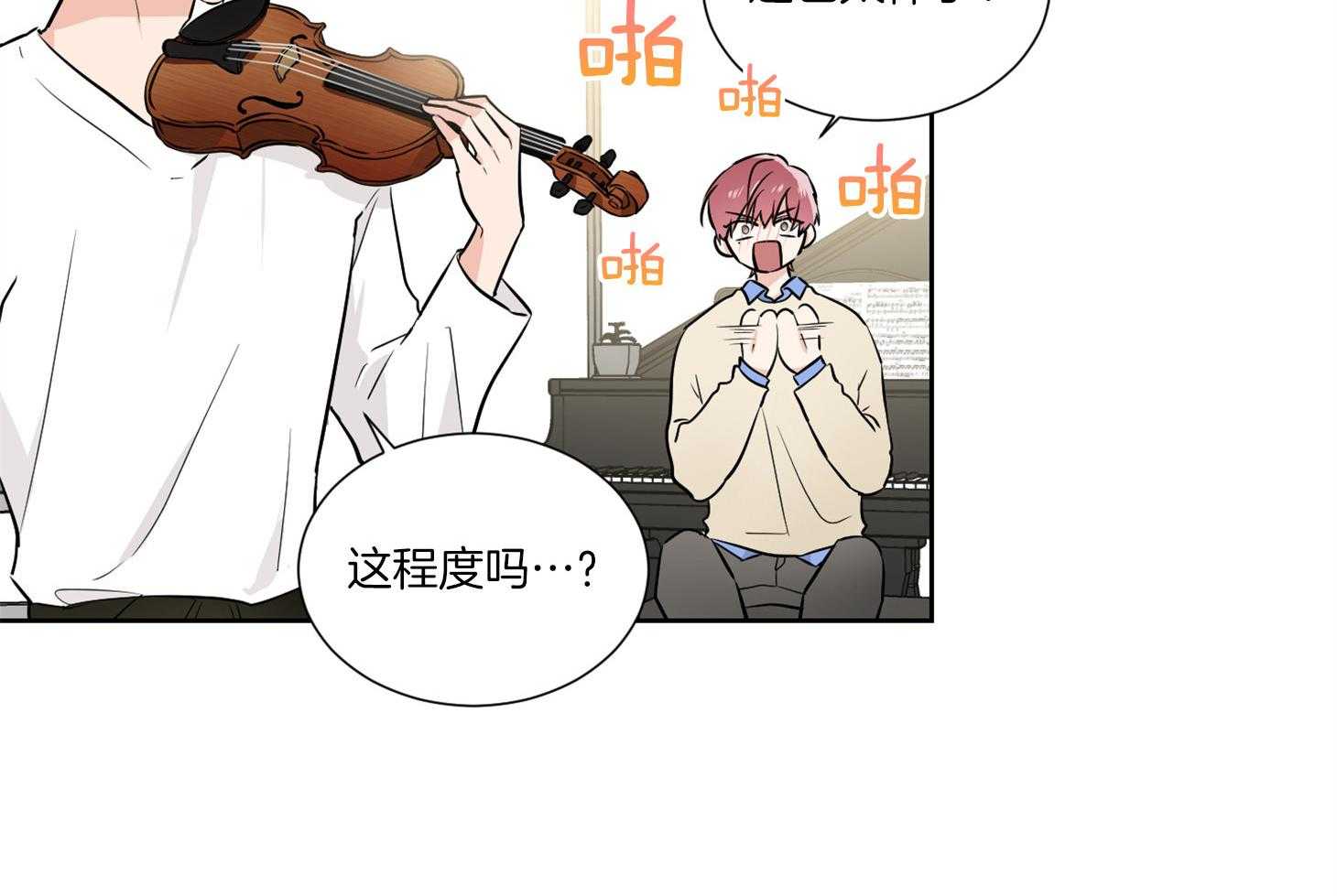 第47话_改变6