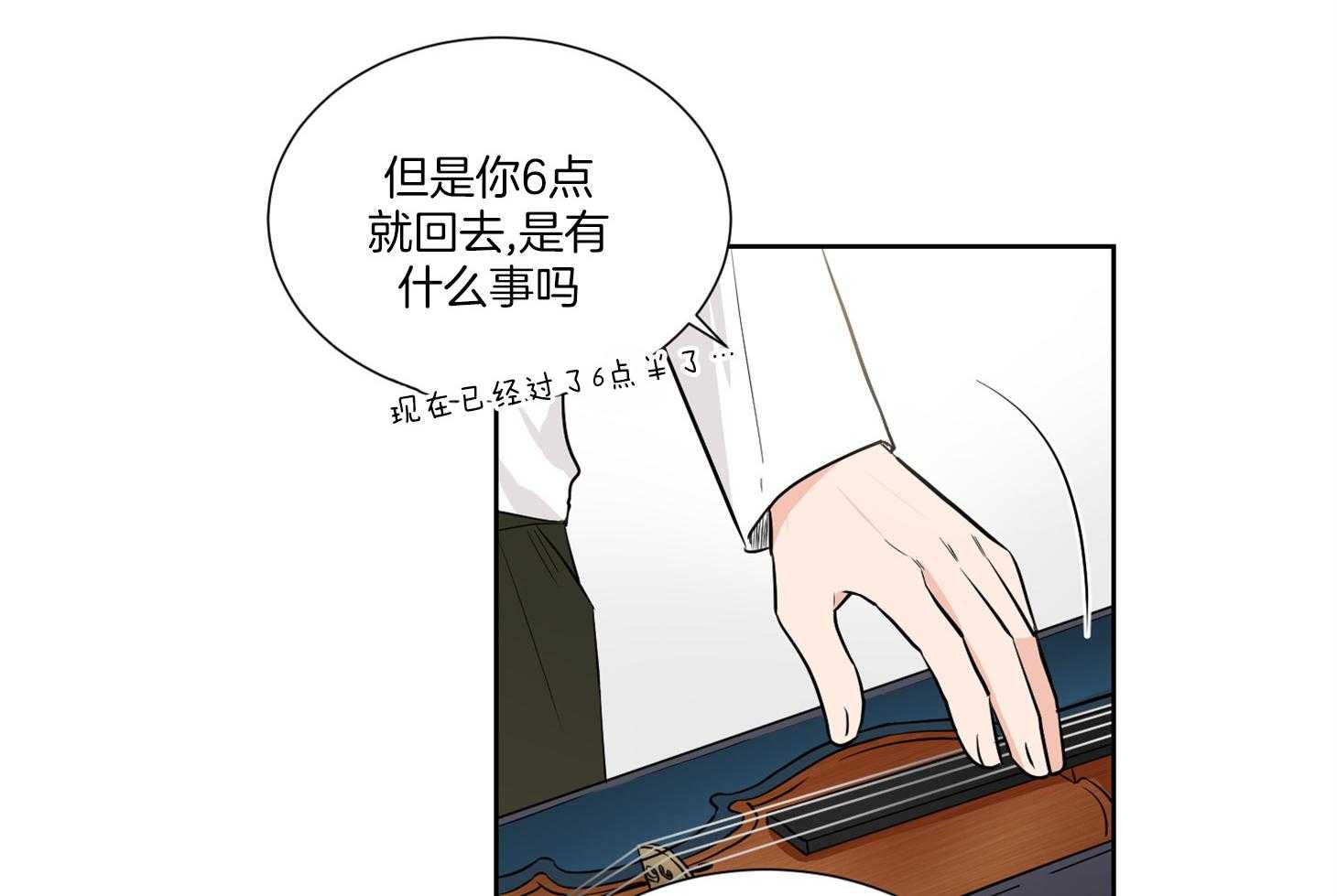第47话_改变7