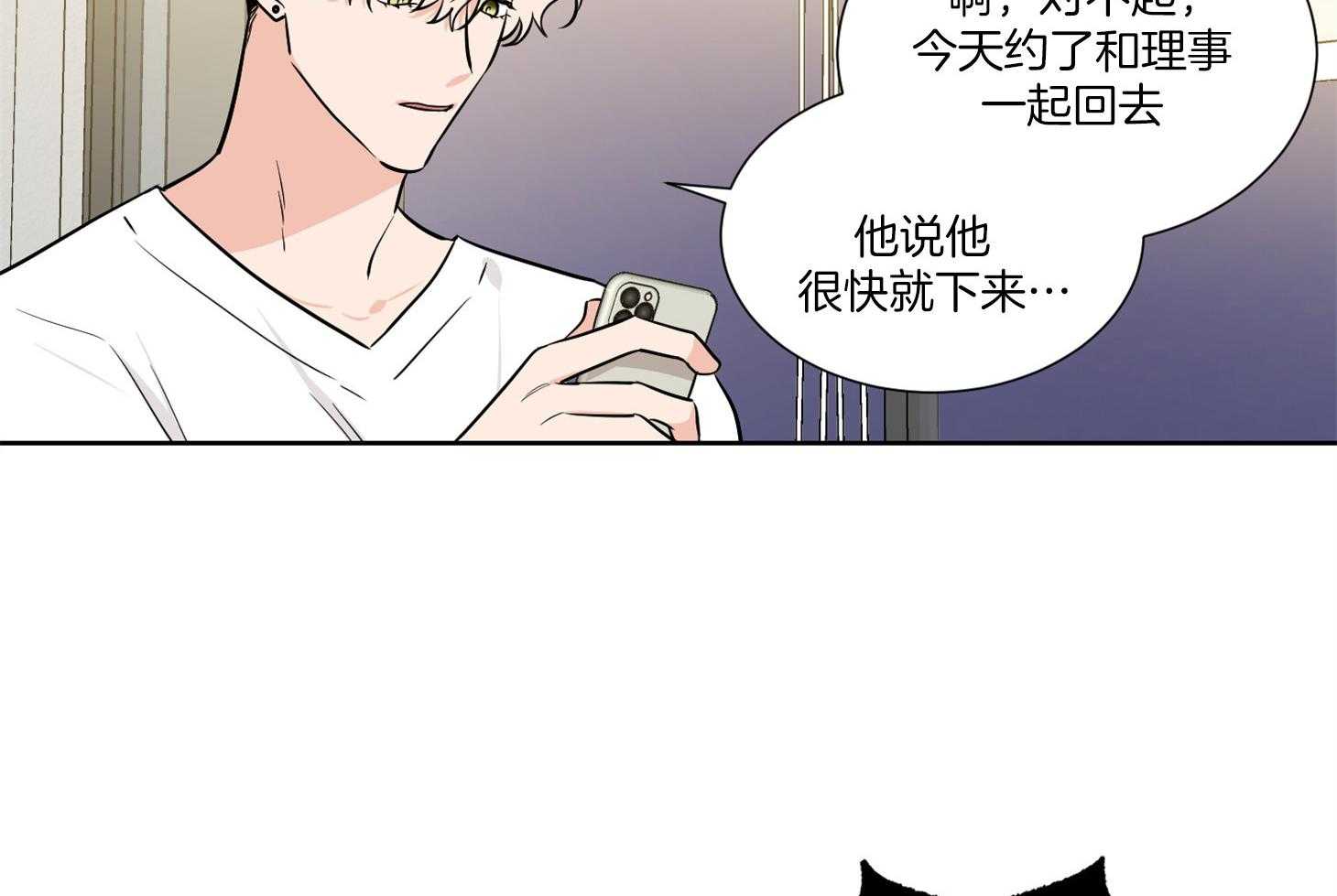 第47话_改变9