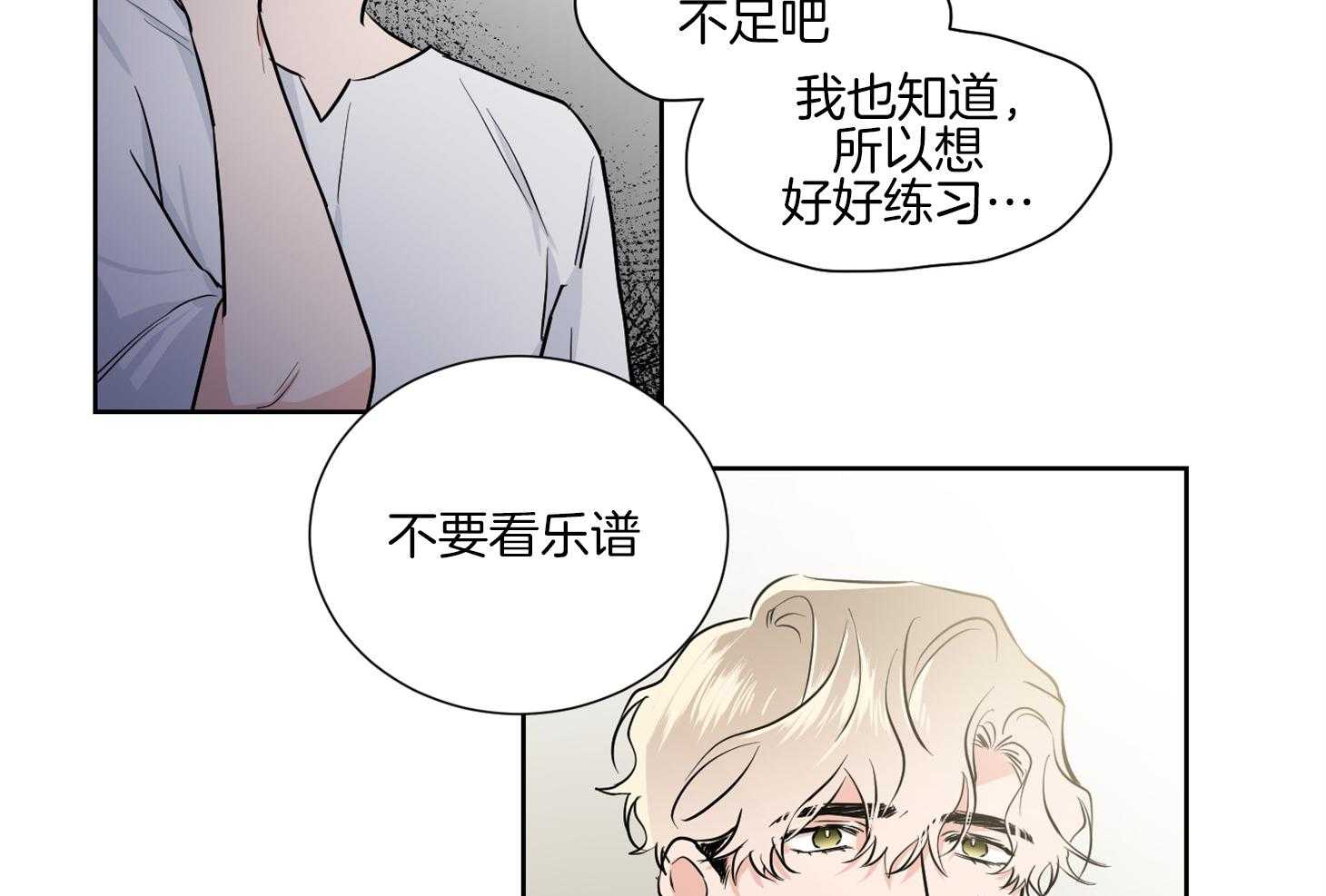 第46话_请给我机会1