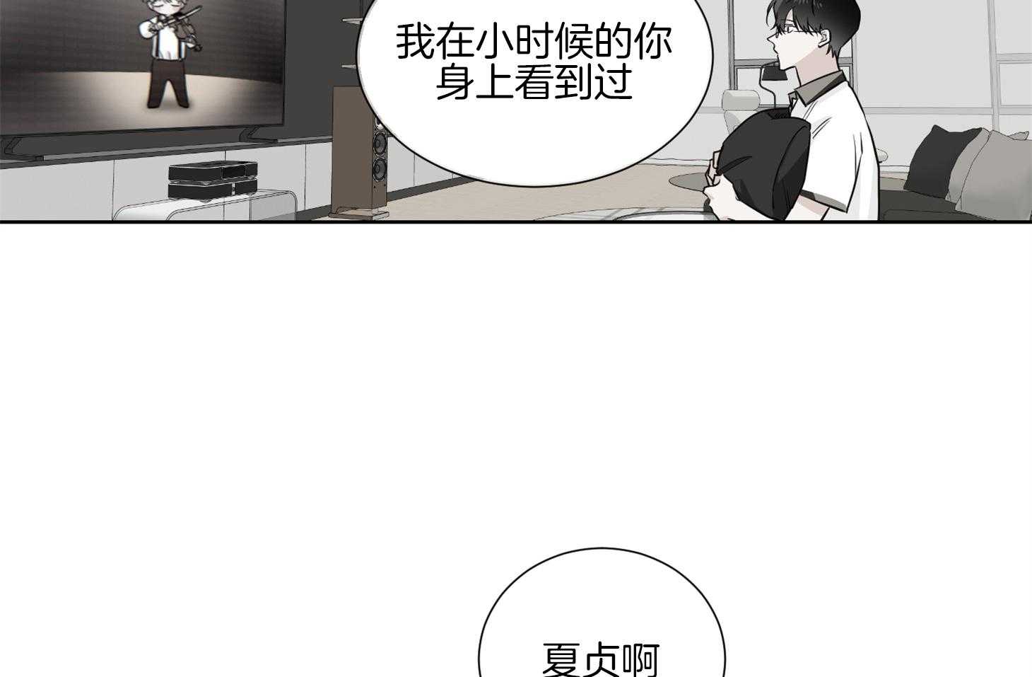 第46话_请给我机会12