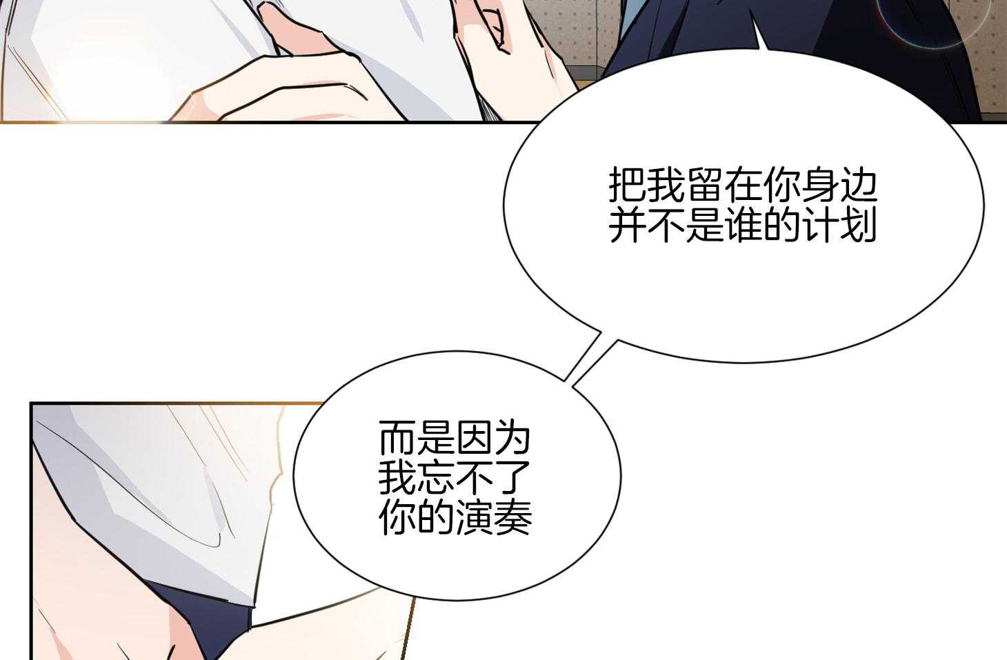 第46话_请给我机会14