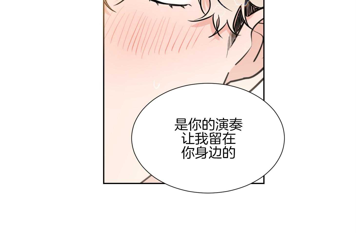 第46话_请给我机会17