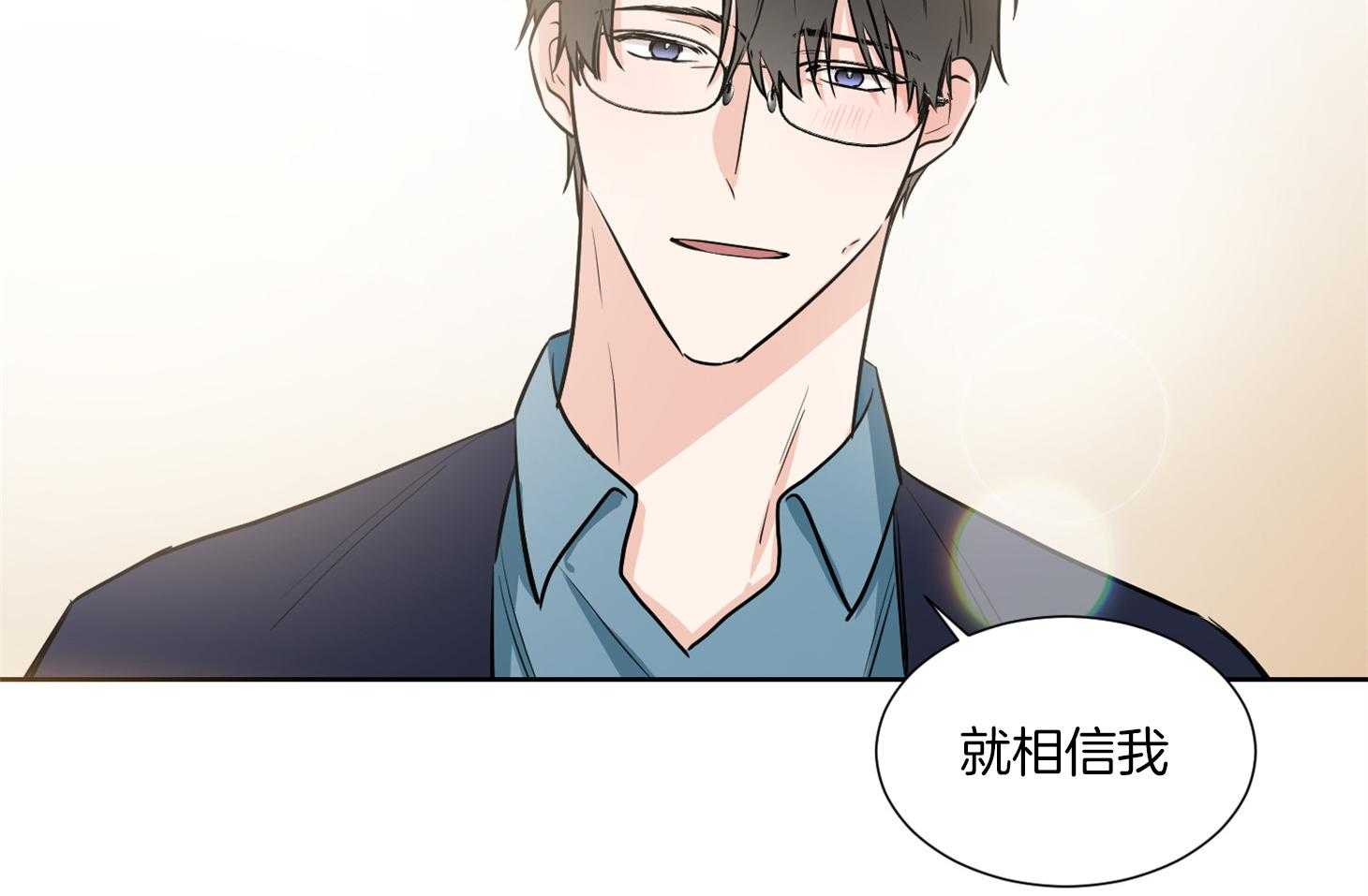 第46话_请给我机会19