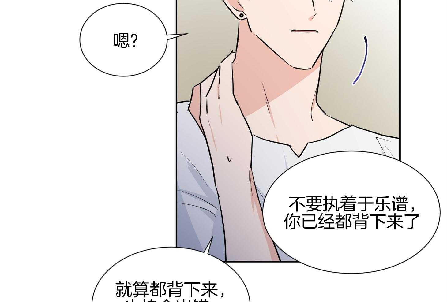 第46话_请给我机会2