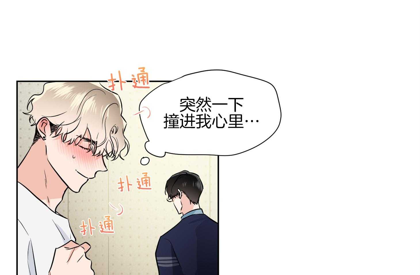 第46话_请给我机会22