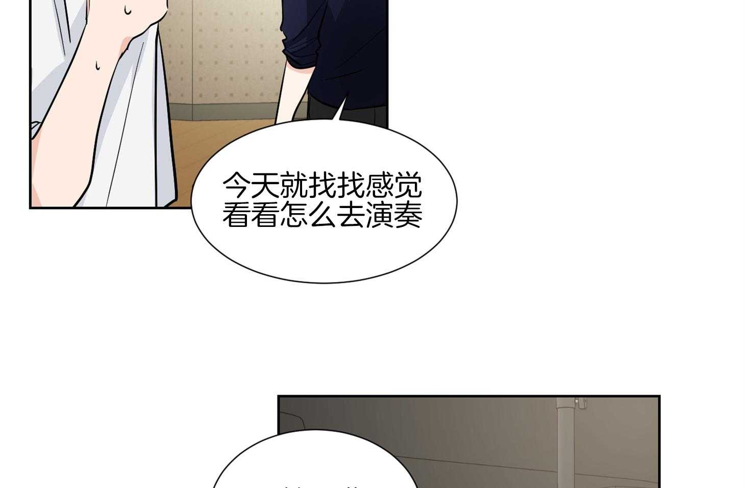 第46话_请给我机会23