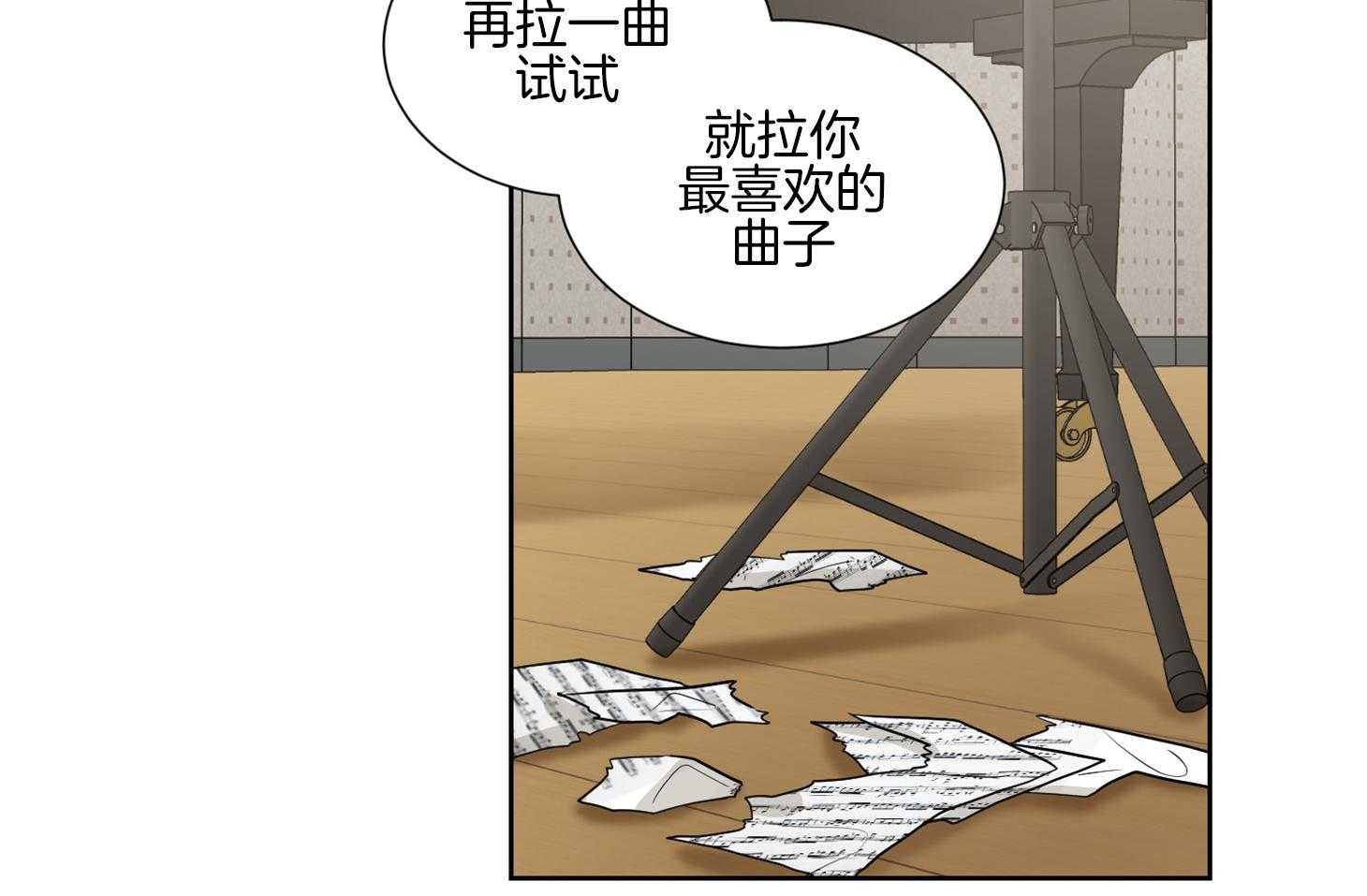 第46话_请给我机会24