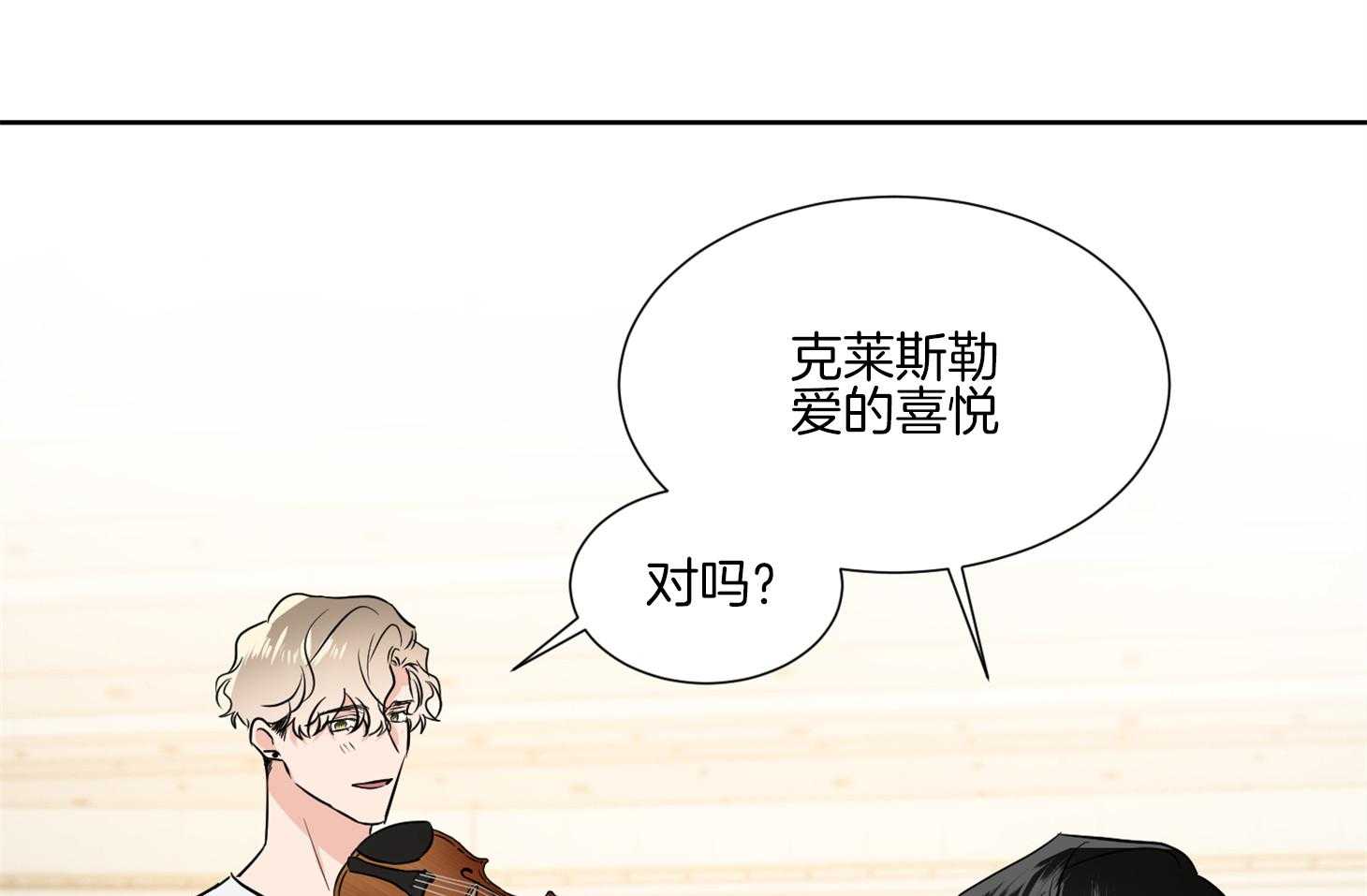 第46话_请给我机会25