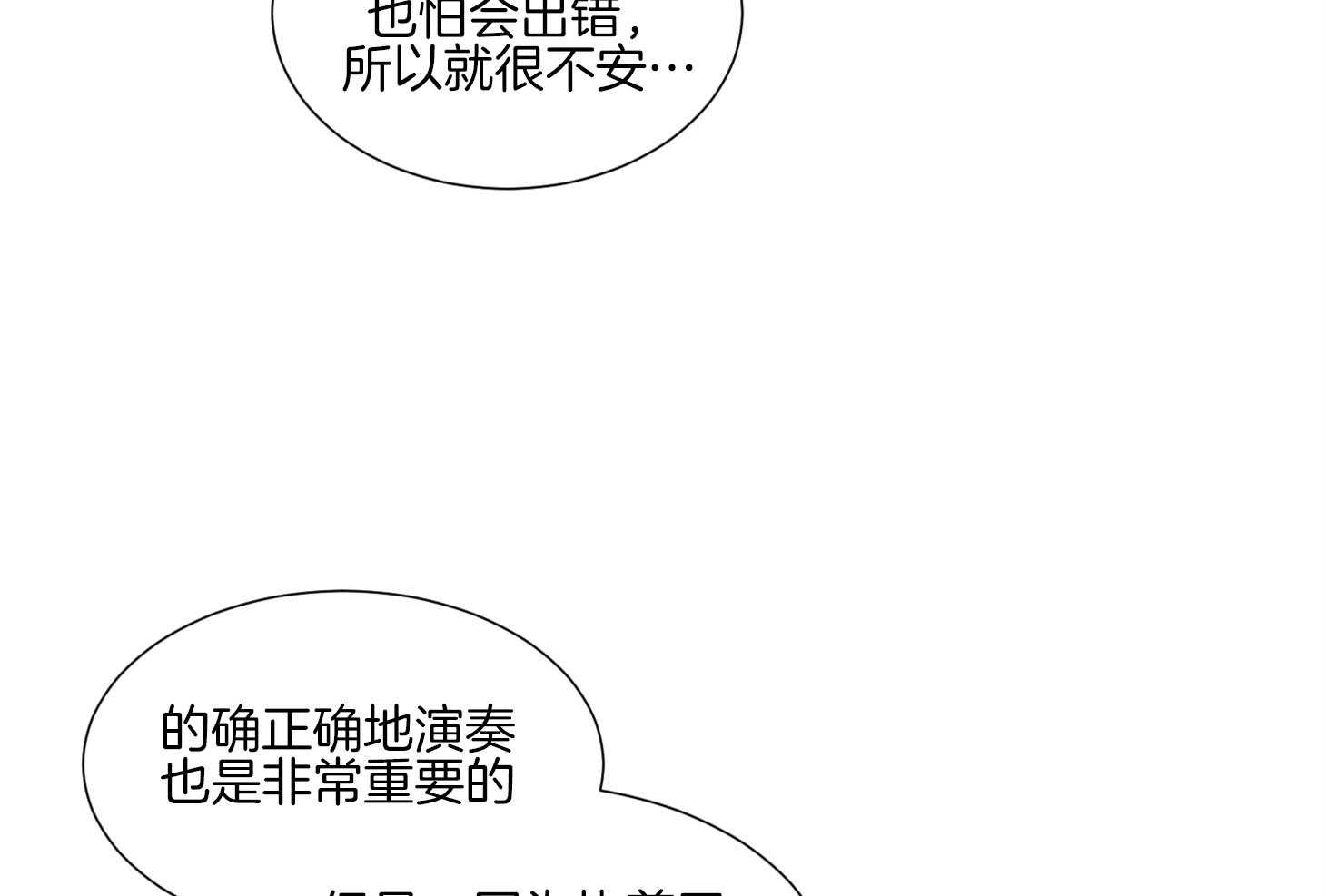 第46话_请给我机会3
