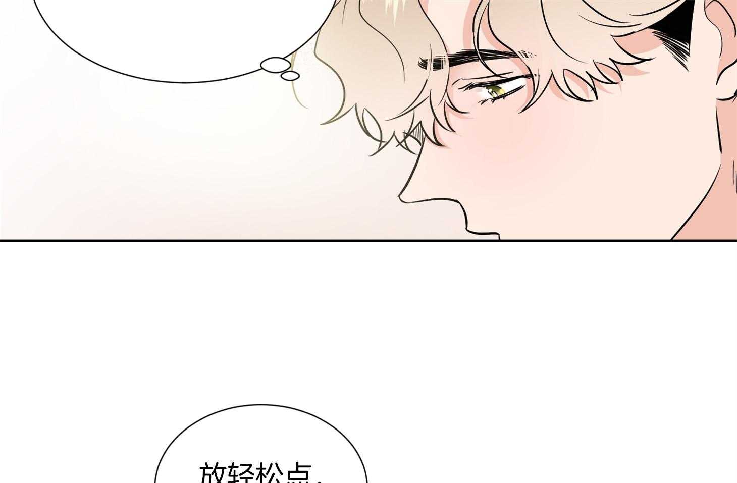 第46话_请给我机会30