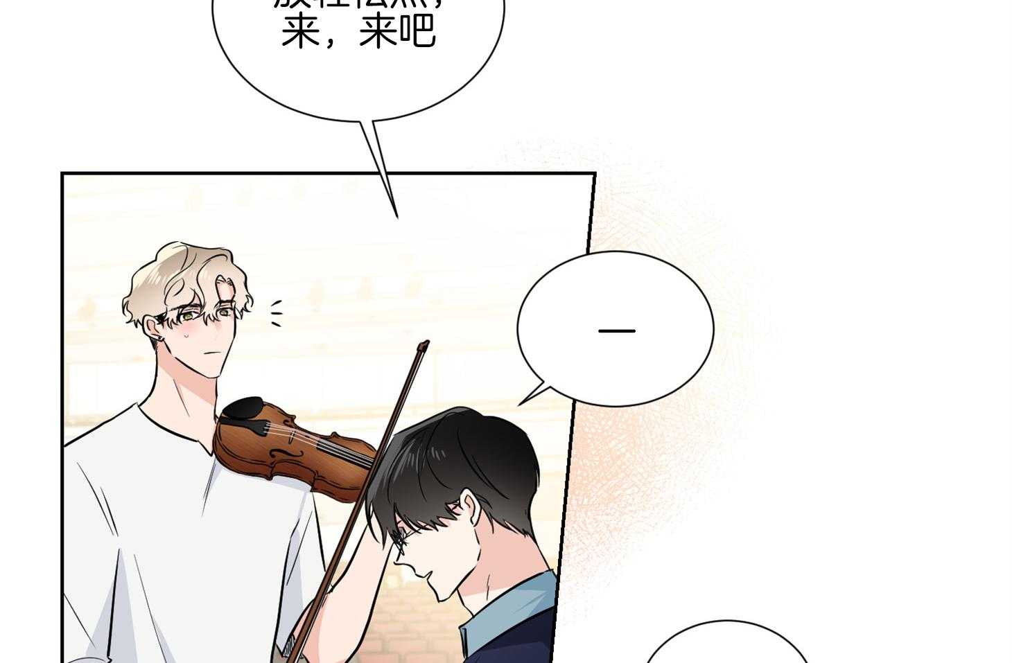 第46话_请给我机会31