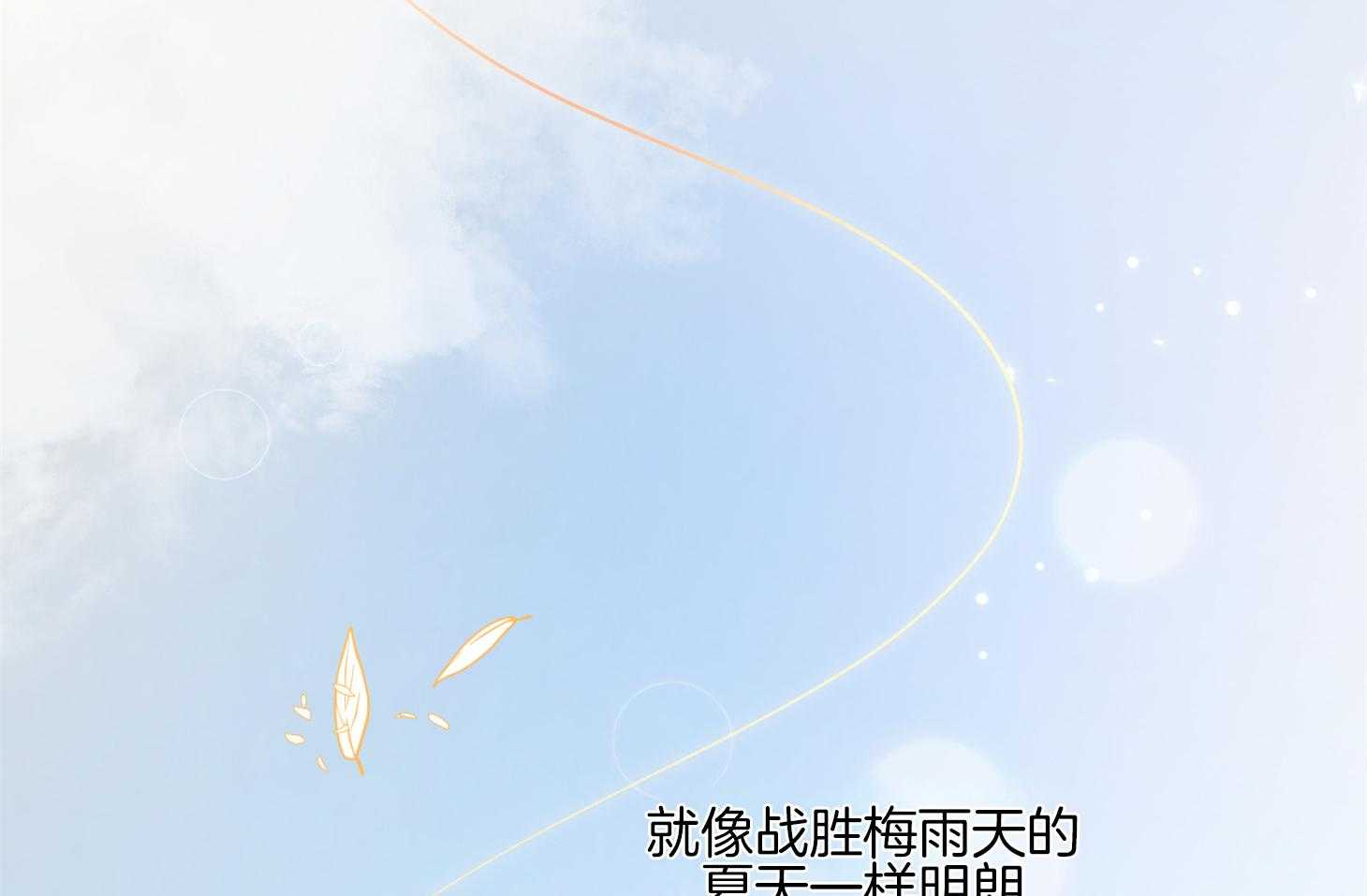 第46话_请给我机会39